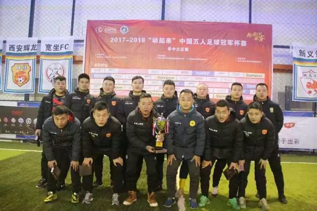 体操亚锦赛女子单项决赛 中国队单日斩获两金